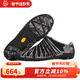 Vibram Furoshik新款包裹鞋男士時(shí)尚經(jīng)典情侶旅游運動(dòng)鞋女士便攜耐磨透 暗黑色（男款） 41