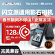 閃立派TF卡適用影石Insta360內存卡256g X3/X4/ACEPro全景360運動(dòng)相機GOultra專(zhuān)用存儲卡攝像機高清4k EX128G【運動(dòng)相機專(zhuān)用極速版170M】+讀卡器