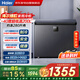 海爾冷柜200升臥式冷柜一級能效-40℃深冷速凍減霜80%PCM鋼板內膽B(tài)C/BD-200GHEPS9以舊換新