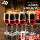 青蘋(píng)果紅酒杯高腳杯350ml6只裝 無(wú)鉛玻璃波爾多酒杯葡萄酒杯洋酒杯