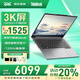 ThinkPad聯(lián)想【補貼20%】ThinkBook14+ 14.5英寸 商務(wù)辦公男女學(xué)生高性能輕薄AI全能本游戲筆記本電腦 ZL22 Ultra5丨32G 1TB丨獨顯級顯卡 標配 【3K 高色域 