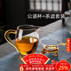 高茗日式公道杯玻璃茶具分茶器帶茶漏一體泡茶杯高端公杯茶海茶漏套裝 金色把公杯+茶漏400ml