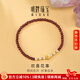 明牌珠寶新年禮物 足金黃金歡喜花事珍珠石榴石手鏈送禮女AFK0415工費150 珠事歡 約0.94克