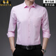 喬亞意大利高端品牌男裝新疆棉長(cháng)袖襯衫商務(wù)職業(yè)正裝免燙純色百搭襯衣 1806粉色 【棉質(zhì)有口袋款】 41 碼 【建議145-155斤】
