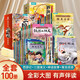 中國經(jīng)典故事繪本全100冊 西游記三國演義神話(huà)故事寓言成語(yǔ)兒童故事連環(huán)畫(huà)3-6-8歲幼兒版故事書(shū)小學(xué)生一二年級課外閱讀西游記漫畫(huà)書(shū)