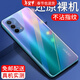 紐霸 適用于oppo a93手機殼 OPPO A93S透明保護套防摔軟殼硅膠包邊手機套