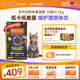 instinct天然百利貓糧進(jìn)口生鮮凍干低卡減肥控體健美成貓糧 原食生鮮 控制體重 10磅/4.5kg