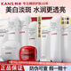 韓束（KanS）白蠻腰水乳精華套裝美白抗皺淡斑提亮保濕護膚品生日禮物送女友 【超值裝】美白淡斑9件套