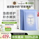 Dermaroller德國進(jìn)口玻尿酸面膜補水修護緊致救急貼片面膜10片/盒新年禮物
