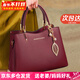 生日禮物送媽媽包包女包大容量手提包女士結婚包單肩包女實(shí)用挎包 酒紅色（送 絲巾+掛件）