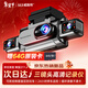 威路特X15行車(chē)記錄儀三鏡頭360°全景高清免走線(xiàn)哨兵模式24小時(shí)停車(chē)監控