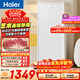 海爾（Haier）山茶花211L立式冰柜小型家用小冰柜減霜一級節能冷凍大容量精致深冷冷柜小冰箱BD-211GHW9國家補貼