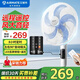 艾美特電風(fēng)扇16寸機械落地家用遙控落地扇立式大風(fēng)扇搖頭電扇 【遙控款】FS40-R108