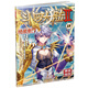 斗羅大陸2 絕世唐門(mén)漫畫(huà)版15（新版）