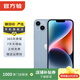 Apple 蘋(píng)果 iPhone 14   支持移動(dòng)聯(lián)通電信5G 雙卡雙待手機國行優(yōu)惠券補貼 藍色 128G