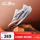 鴻星爾克芷境2.0跑步鞋男鞋減震防滑運動(dòng)鞋輕便耐磨跑鞋11124103235