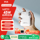 京選京東自有品牌3c認證可上飛機45W自帶線(xiàn)充電寶白20000毫安時(shí)電源適用戶(hù)外蘋(píng)果17小米華為兼容30W