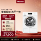 美諾（Miele）洗衣機智能洗烘一體歐洲進(jìn)口全自動(dòng)8+5公斤蜂巢滾筒除菌洗干一體機WTR870 C