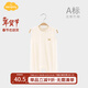 Aengbay昂貝 新生嬰幼兒無(wú)袖薄款哈衣連體衣外出寶寶背心衣服夏天竹纖維抱抱衣透氣韓 米黃色 90cm
