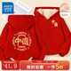 真維斯童裝兒童外套春春款2025新款男童上衣加絨中大童春裝衣服連帽衛衣開(kāi)衫 【加絨款】紅/圓中國B(niǎo) 130