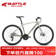 邦德·富士達（BATTLE）公路自行車(chē)21變速鋁合金車(chē)架男女士成人學(xué)生城市休閑單車(chē)
