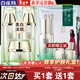 百雀羚（PECHOIN）美白套裝 至臻皙白臻寵禮盒 美白淡斑洗面奶爽膚水乳液面霜護膚品 （水+乳+霜）+眼精華20ml+眼霜10g