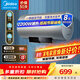 美的（Midea）儲水式電熱水器家用60升 2200W速熱 一級能效節能雙重抑菌凈水安全防護熱水器 60L 2200W 【節能速熱】