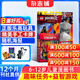 包郵 lego樂(lè )高幻影忍者雜志 2026年4月起訂閱 1年共13期 雜志鋪 6-8-12歲兒童益智材料安全設計精巧兼容性高游戲玩具漫畫(huà)故事書(shū)創(chuàng  )意大挑戰樂(lè )高書(shū)籍雜志訂閱 每月快遞