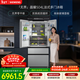 西門(mén)子（SIEMENS）無(wú)界504L法式多門(mén)冰箱高配機皇 超薄嵌入式 大容量平嵌雙系統雙循環(huán) 鋼化玻璃KF89BEA63C 國家補貼