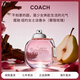 蔻馳（COACH）紐約花馥蕊女士淡香水清新花香調送女朋友生日禮物職場(chǎng)通勤禮贈 經(jīng)典同名淡香水90ml