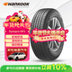 韓泰（Hankook）汽車(chē)輪胎 215/60R17 96V RA33 原配奔騰X80 適配逍客/寶駿560