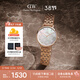 丹尼爾惠靈頓（DanielWellington）DW女士手表星辰天然貝母盤(pán)石英鋼帶歐美腕表送女友新年禮物DW613