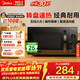 美的（Midea）家用微波爐  高溫殺菌智能解凍轉盤(pán)加熱 均勻速熱 五檔火力 雙旋鈕操控 213B升級款20L/M20C 黑色 黑色