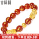 吉福禧 黃金貔貅手鏈男女款999足金3D硬金皮丘金錢(qián)珠六字真言瑪瑙轉運珠 10mm紅瑪瑙 2貔貅+1金錢(qián)珠 金重約2g