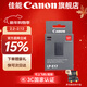佳能r50電池 原裝lp-e17電池 r8 r10 r100 rp 200d二代 850d m6微單相機原裝鋰電池 LP-E17原裝電池紙盒