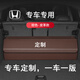 巫記適用本田后備箱收納箱思域雅閣CRV冠道晧影URV汽車(chē)置物盒車(chē)載儲物 納帕皮棕色備注車(chē)型及年款