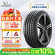 米其林（MICHELIN）汽車(chē)輪胎 245/40ZR19 98Y 競馳PS5 PILOT SPORT 5 適配領(lǐng)克02
