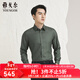 雅戈爾（YOUNGOR）長(cháng)袖襯衫男素色襯衫可機洗羊毛混紡商場(chǎng)同款 咸菜 42
