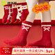 棉奇熊女童襪子秋冬款純棉紅色棉襪女孩寶寶馬年大紅襪冬季加厚童襪新年 XNY27【好運紅襪 無(wú)骨襪頭】 5雙 5-9歲 -腳長(cháng)16-18CM 鞋碼25-32