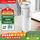 飛利浦（PHILIPS）燒水杯保溫杯加熱水杯壺迷你便攜式旅行出差恒溫杯男女士商務(wù)禮品
