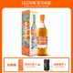 格蘭杰（Glenmorangie）洋酒 東京 高地單一麥芽蘇格蘭威士忌 限定版禮盒裝700ml