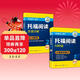 華研外語(yǔ)2025秋托福閱讀100篇 真題同源選材 強化詞匯語(yǔ)法 附歷年實(shí)考題贈翻譯本 雅思/托福英語(yǔ)TOEFL系列
