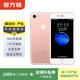 Apple 蘋(píng)果7 iPhone7 二手手機 二手蘋(píng)果手機 國行 全網(wǎng)通 玫瑰金 32G白條6期免息0首付