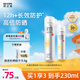 RE:CIPE玥之秘水晶防曬噴霧180+50m l防水防汗防曬霜套裝SPF50情人節