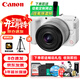 佳能（Canon）EOS R50 V 微單相機 4K高清美顏家用便攜照相機 Vlog視頻攝像機 創(chuàng  )意直播錄像機 14-30mm電動(dòng)變焦