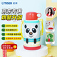 虎牌（TIGER）【京東限定】虎牌大熊貓兒童保溫杯學(xué)生吸管水杯一杯雙蓋600ml