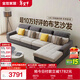 全友家居 現代簡(jiǎn)約布藝沙發(fā)客廳家具大戶(hù)型家用貴妃位轉角沙發(fā)