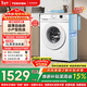 東芝（TOSHIBA）小白桃滾筒洗衣機全自動(dòng)家用 7公斤洗衣機小型 白色超薄自由嵌 變頻電機 巨浪洗 一級能效DG-7T11B