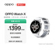 OPPO Watch X 冰川巖灰【國家補貼】全智能手表運動(dòng)健康手表男女eSIM電話(huà)手表送禮oppo手表 京東自營(yíng)