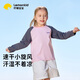 Lemonkid兒童長(cháng)袖T恤速干衣男女童運動(dòng)上衣戶(hù)外小孩訓練服打底衫透氣吸濕